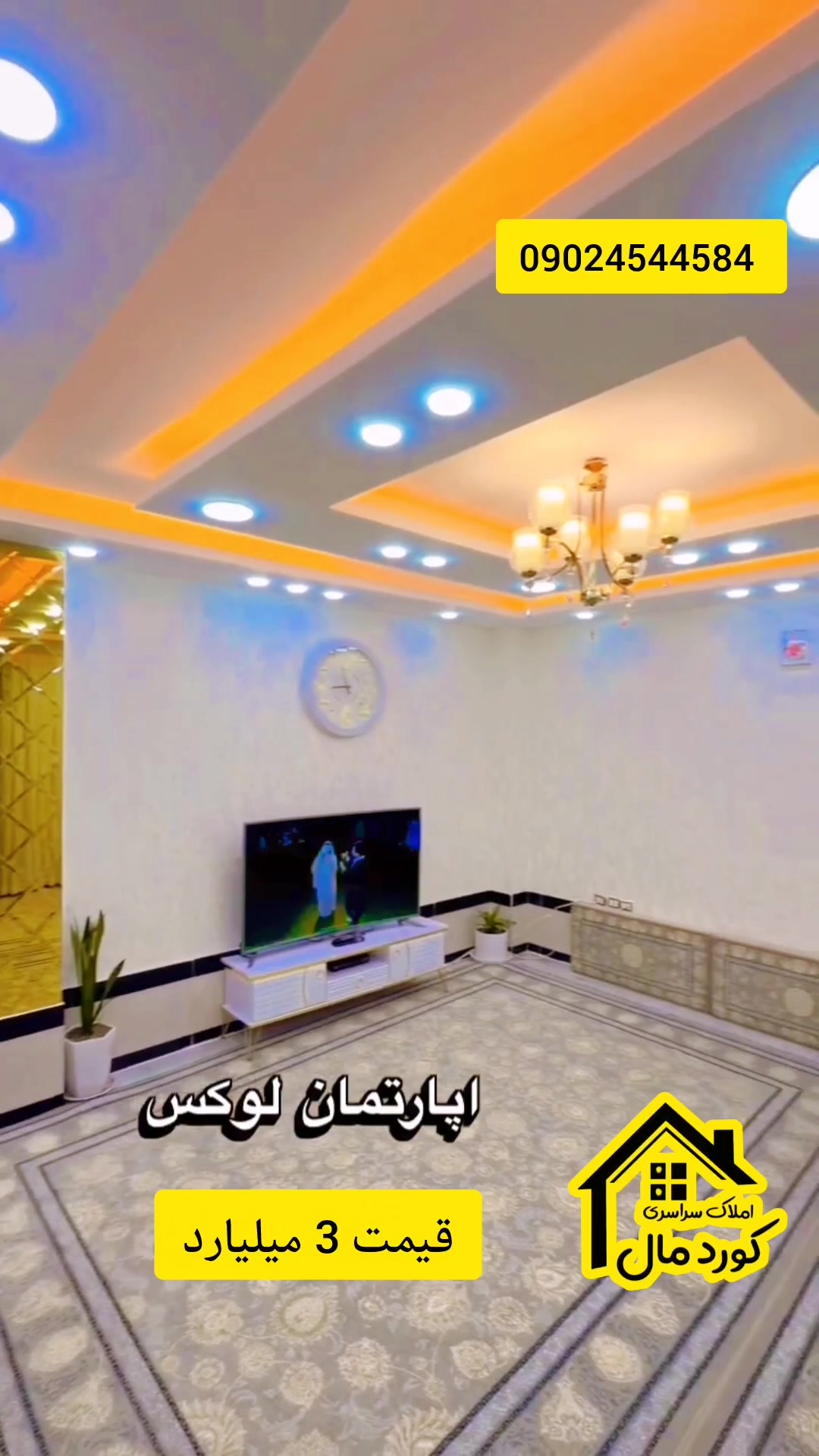فروش آپارتمان 67 متر طبقه 5 علی آباد