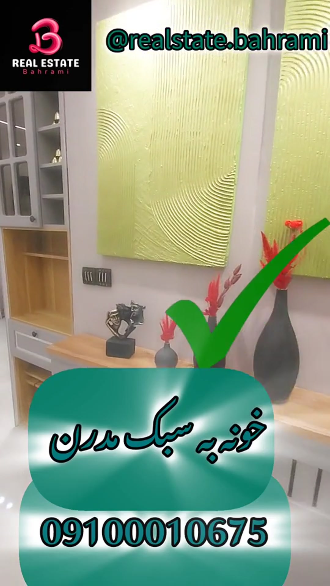 فروش آپارتمان 65 متر در فاز 1 در شیپور