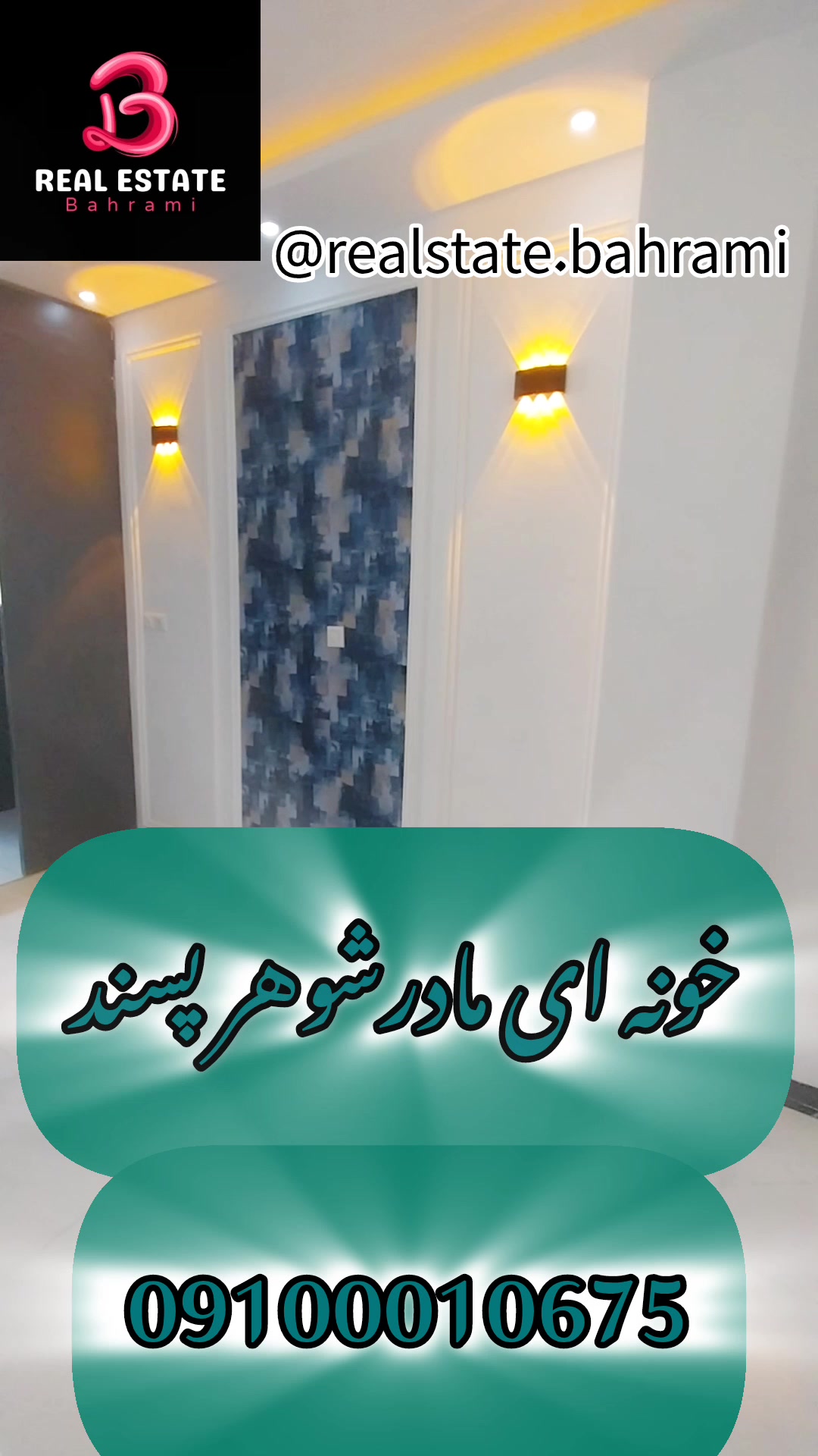 فروش آپارتمان 53متر 1خواب فرصت شگفت انگیز از دست ندین در شیپور