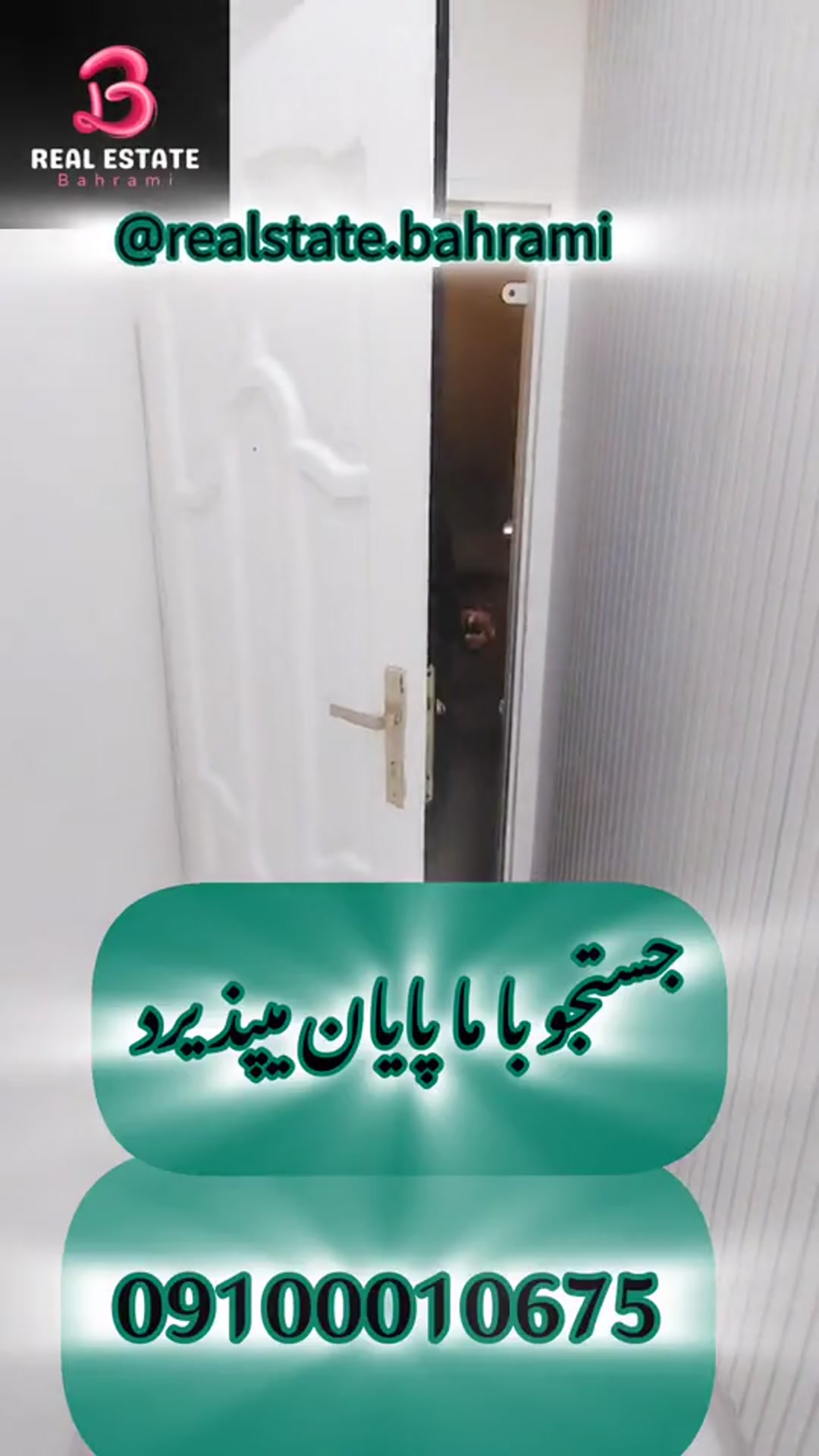 فروش آپارتمان 55 متر در فاز 1خانه ای خاص برای افراد خاص در شیپور