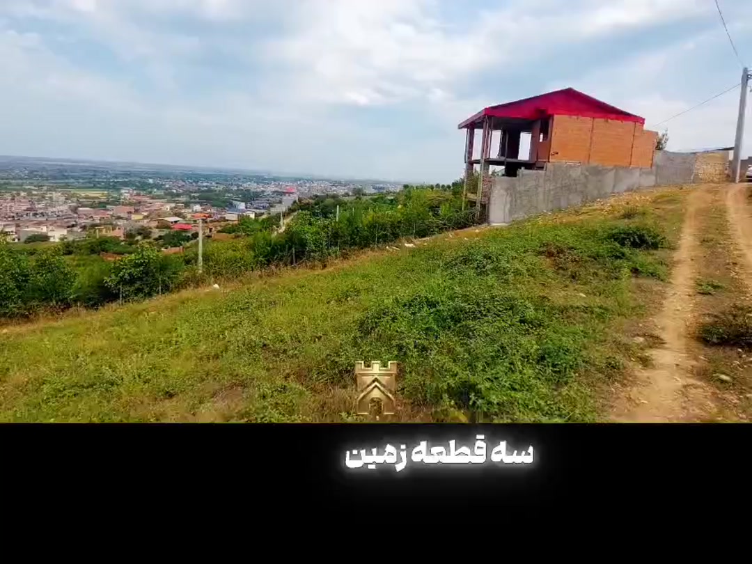 فروش زمین 200 متر خنک جام
