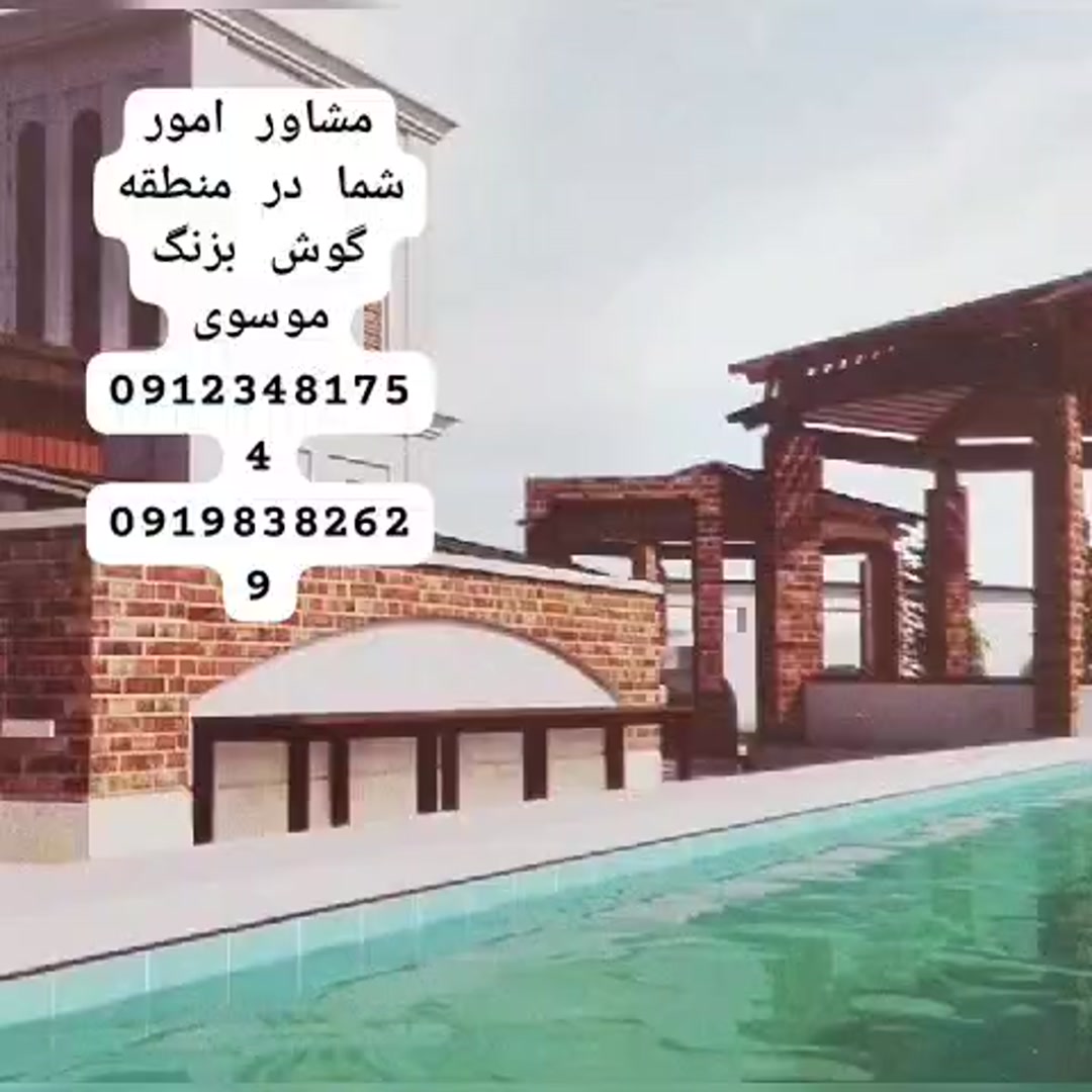 فروش آپارتمان 273 متر در فرمانیه