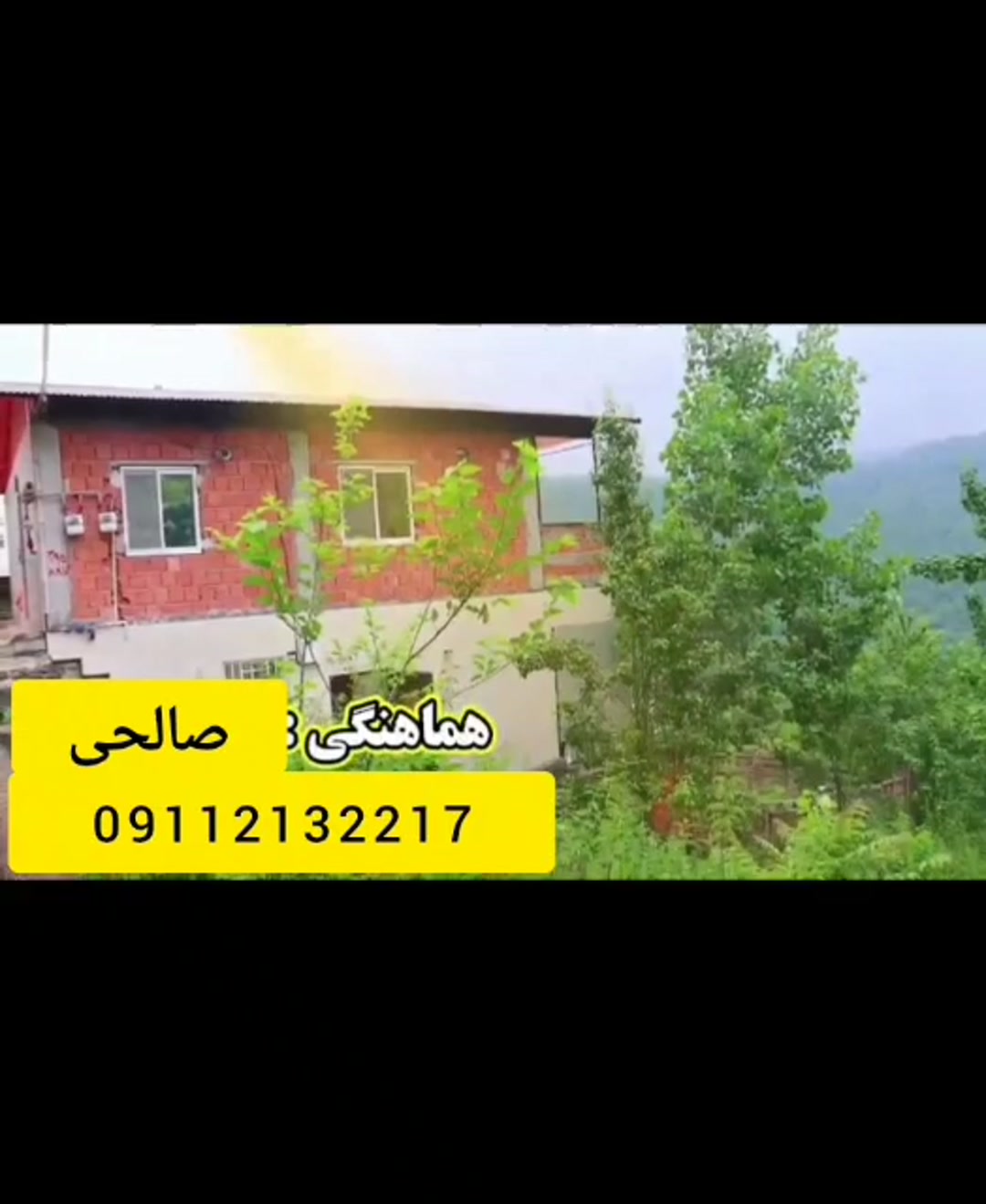 فروش ویلا 164 متر در بندپی غربی