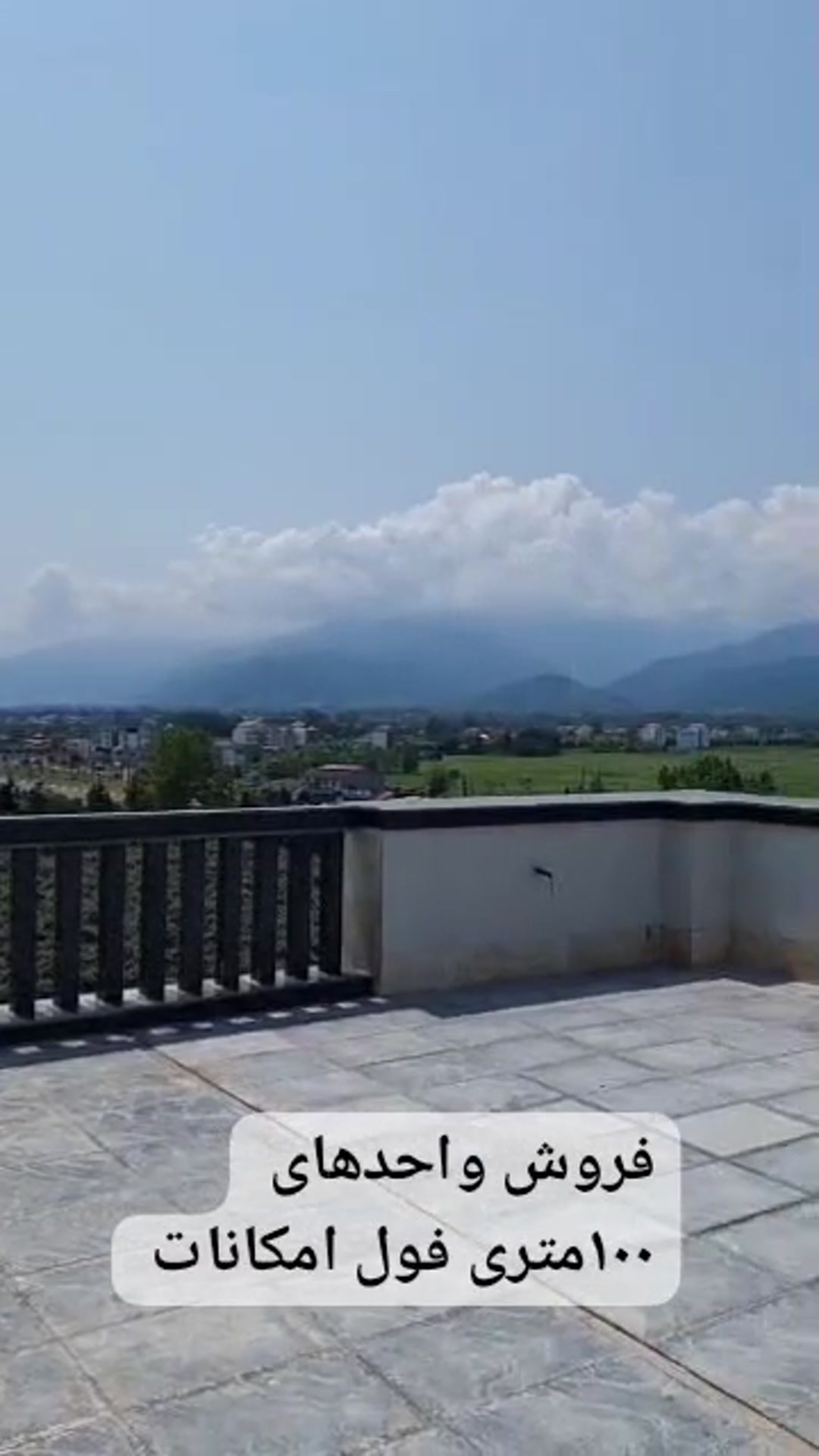 آپارتمان 100 متر در مرکز شهر