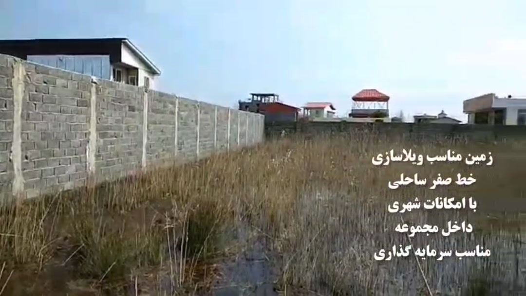 فروش زمین مسکونی 450 متر در مرکز شهر - چاف در شیپور