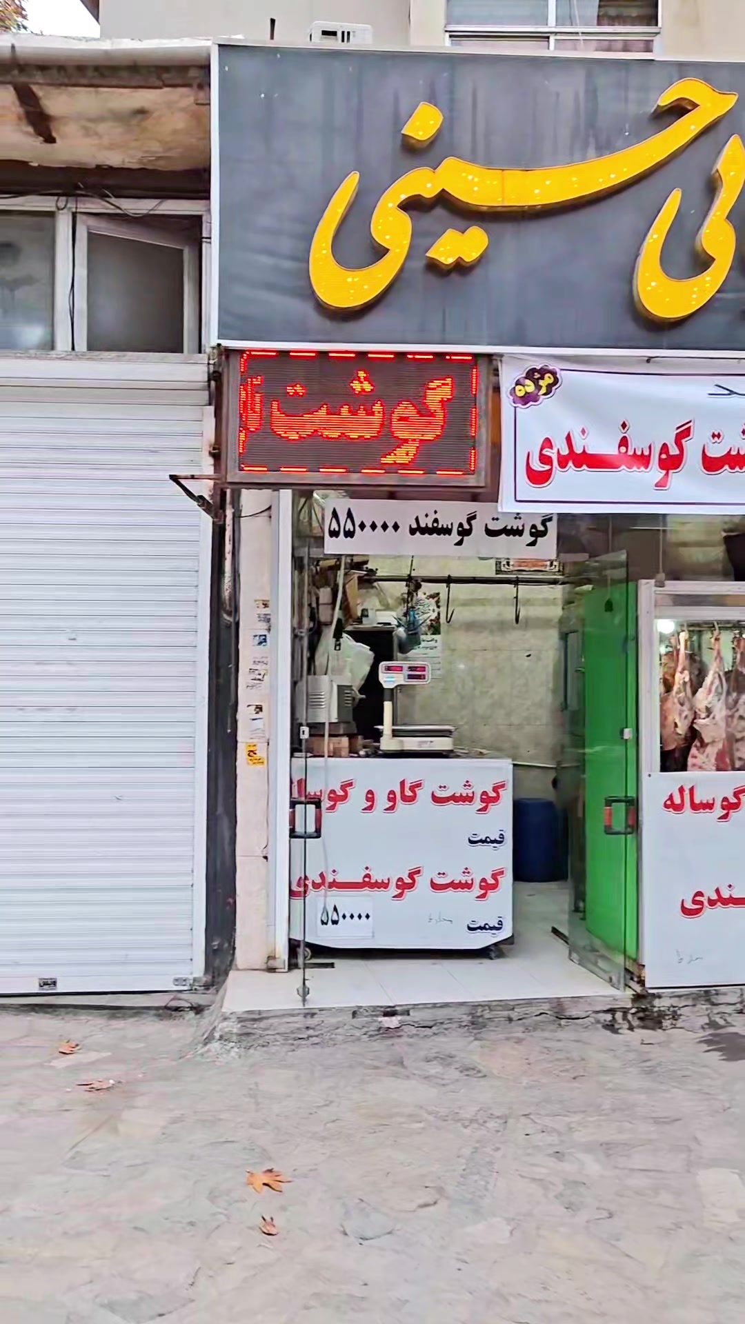 فروش زمین اداری و تجاری 11 متر در جاده چمخاله در شیپور