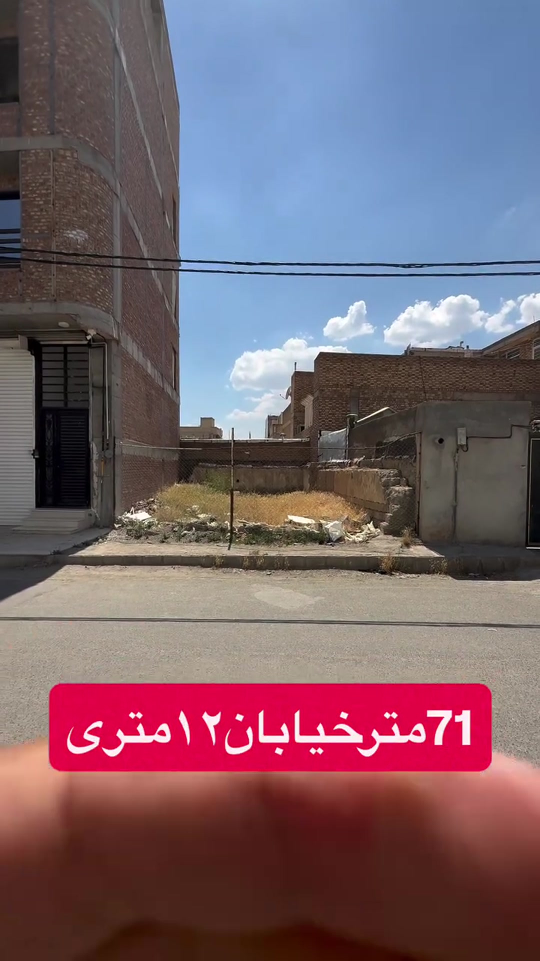 فروش زمین مسکونی 71 متر در بوکان