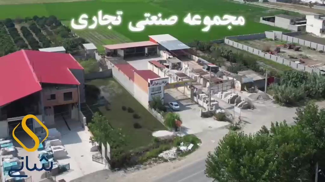 فروش ملک 915 متر در اغوزبن با بهترین لوکیشن