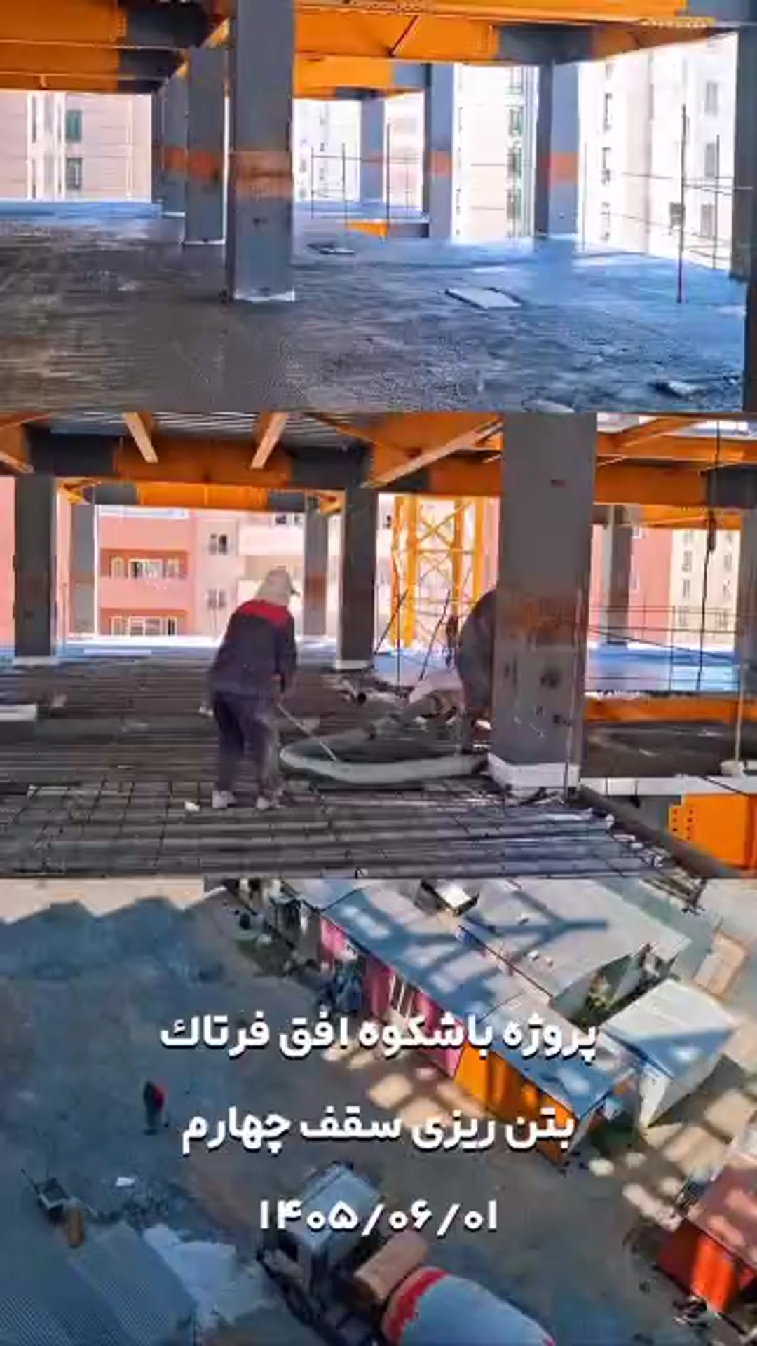 پیش‌فروش آپارتمان 117 متر در دهکده المپیک