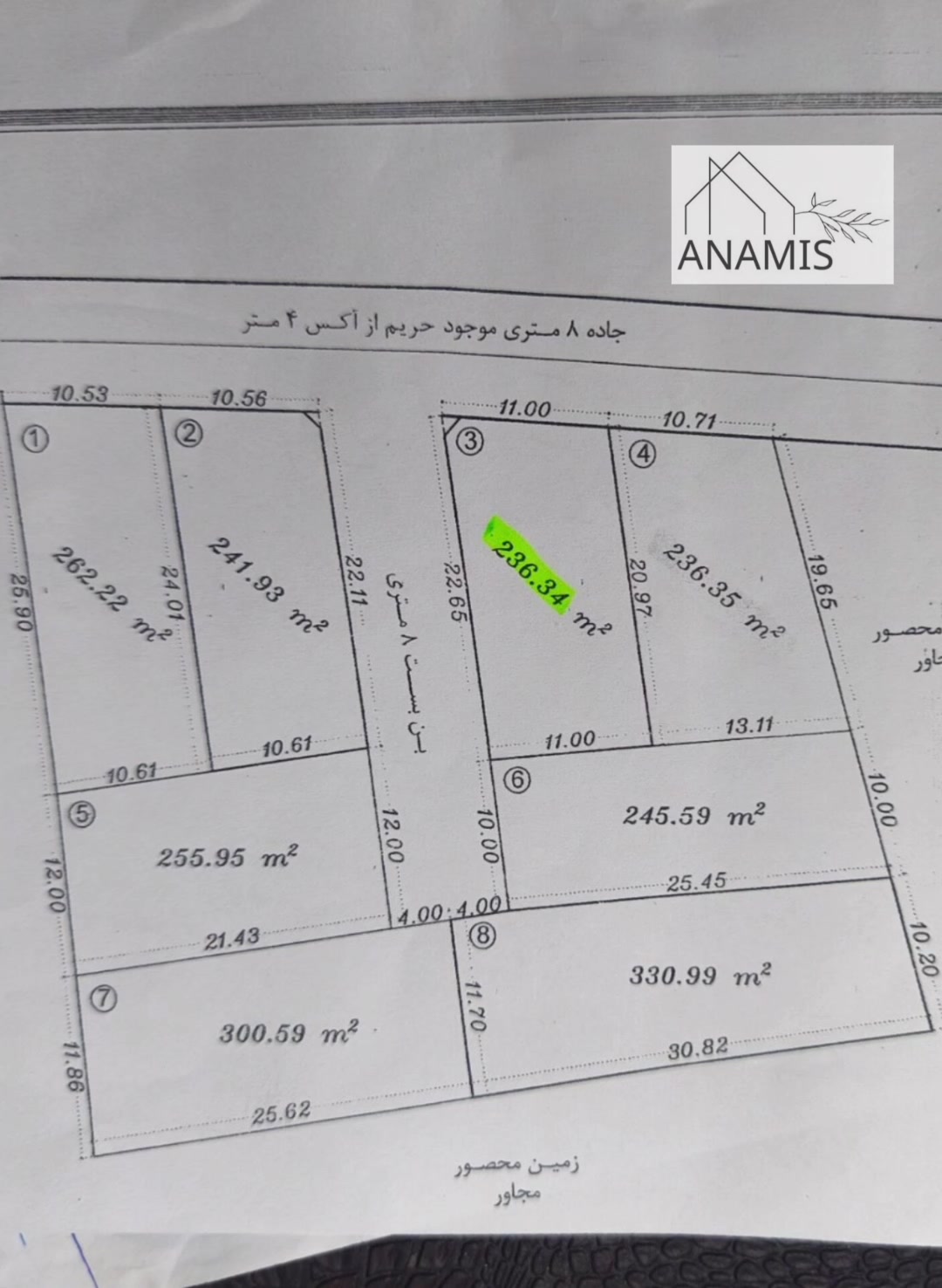 فروش فوری زمین مسکونی 237 متر در مرکز شهر - چاف
