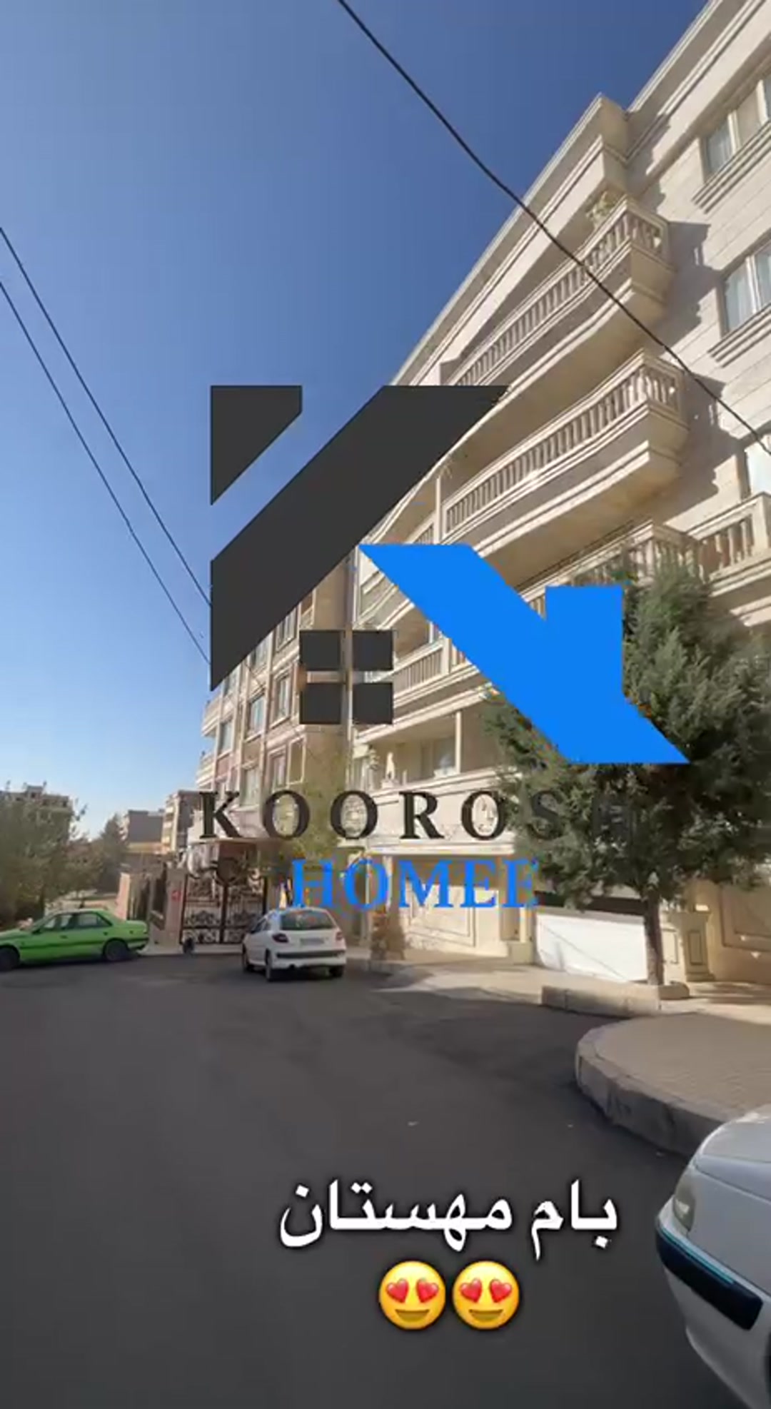 فروش آپارتمان 135 متری قابل دریافت وام در شیپور