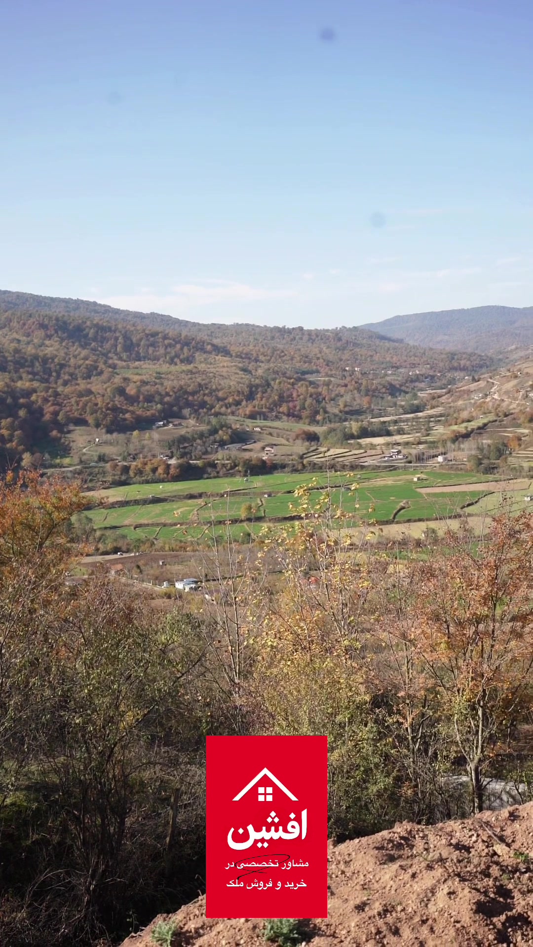گِردِشی زیبا…. فروش زمین مسکونی 4500 متر