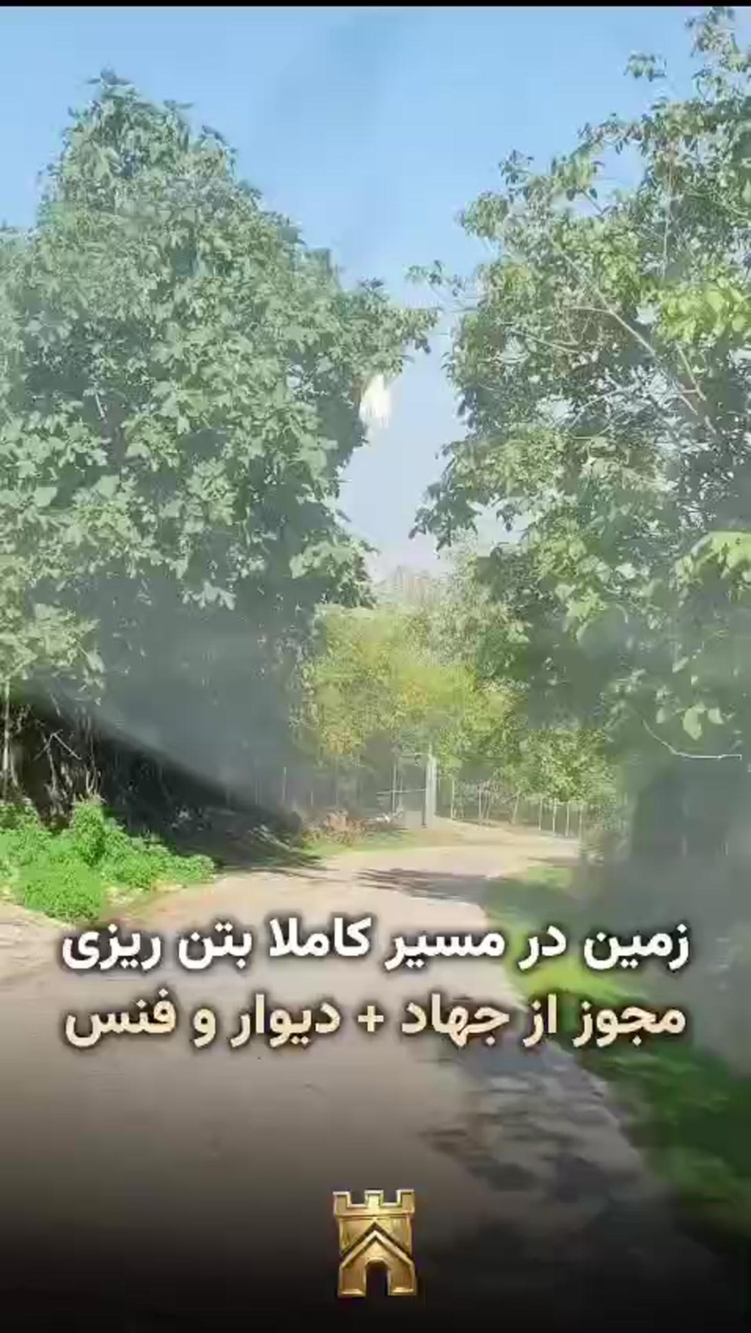 زمین کشاورزی با مجوز خونه باغ مهدیرجه