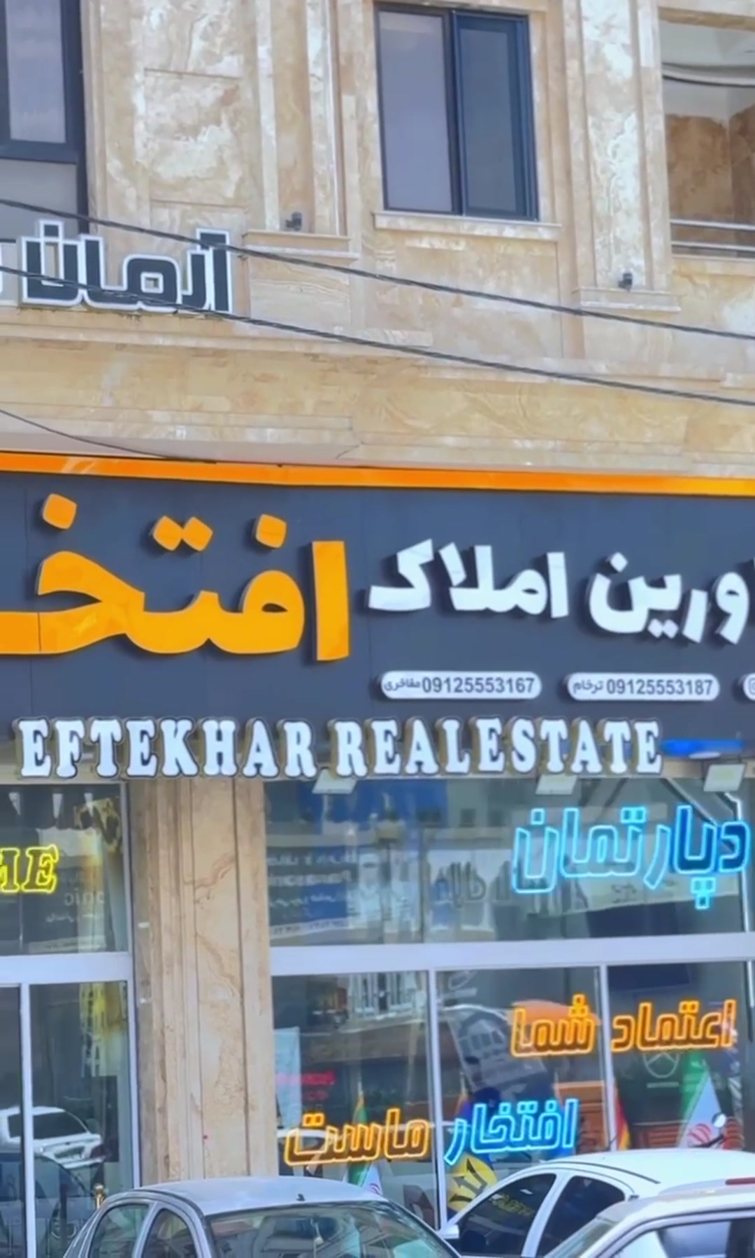 55 متری مشابه نوساز گنجینه امکانات