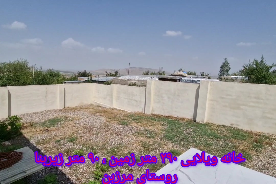 فروش خانه و کلنگی 290 متر در آزادشهر در شیپور