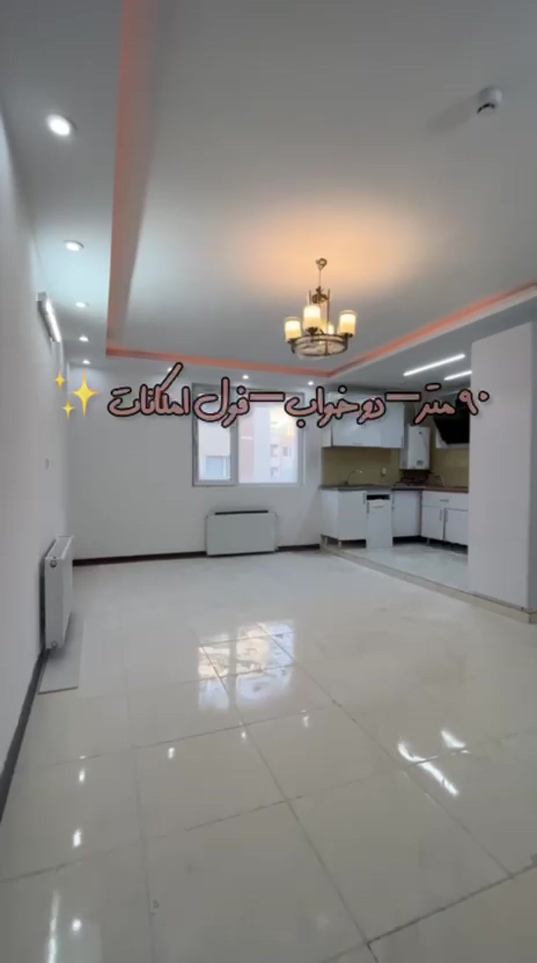 فروش آپارتمان 90 متر در شهر جدید هشتگرد در شیپور