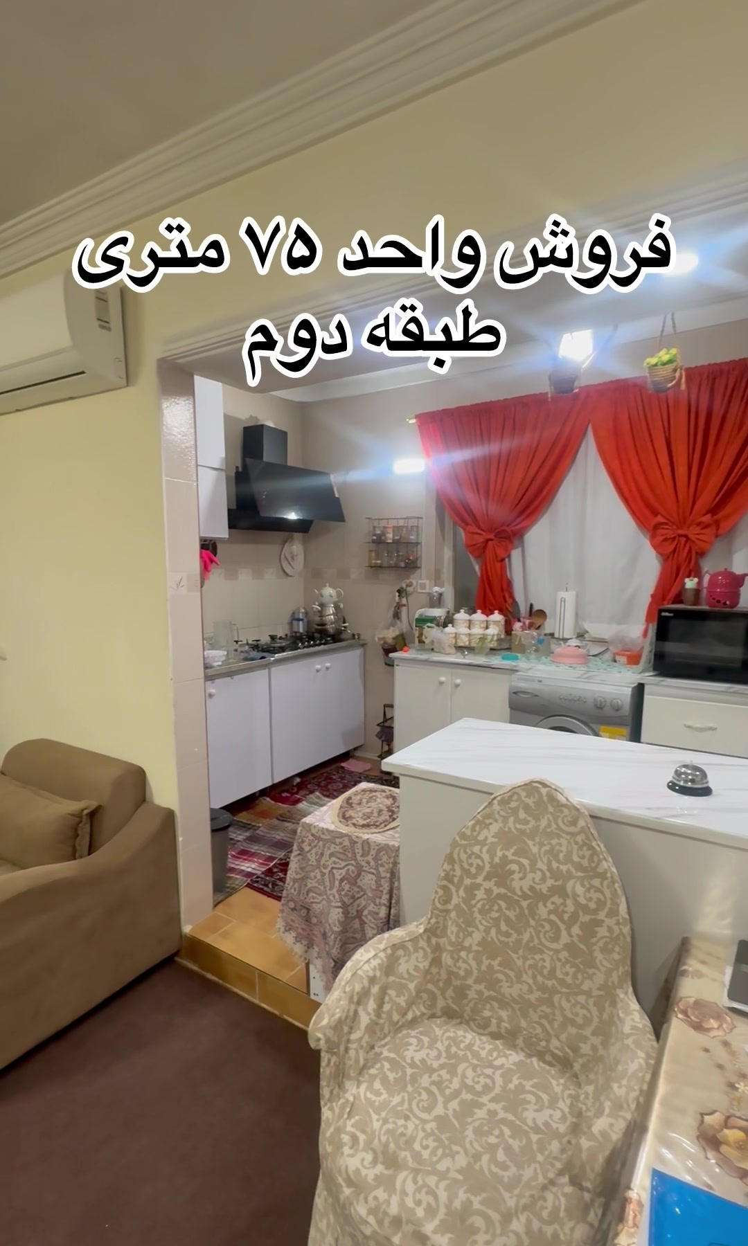 فروش آپارتمان 74 متر در سنگ ذغال بهشهر